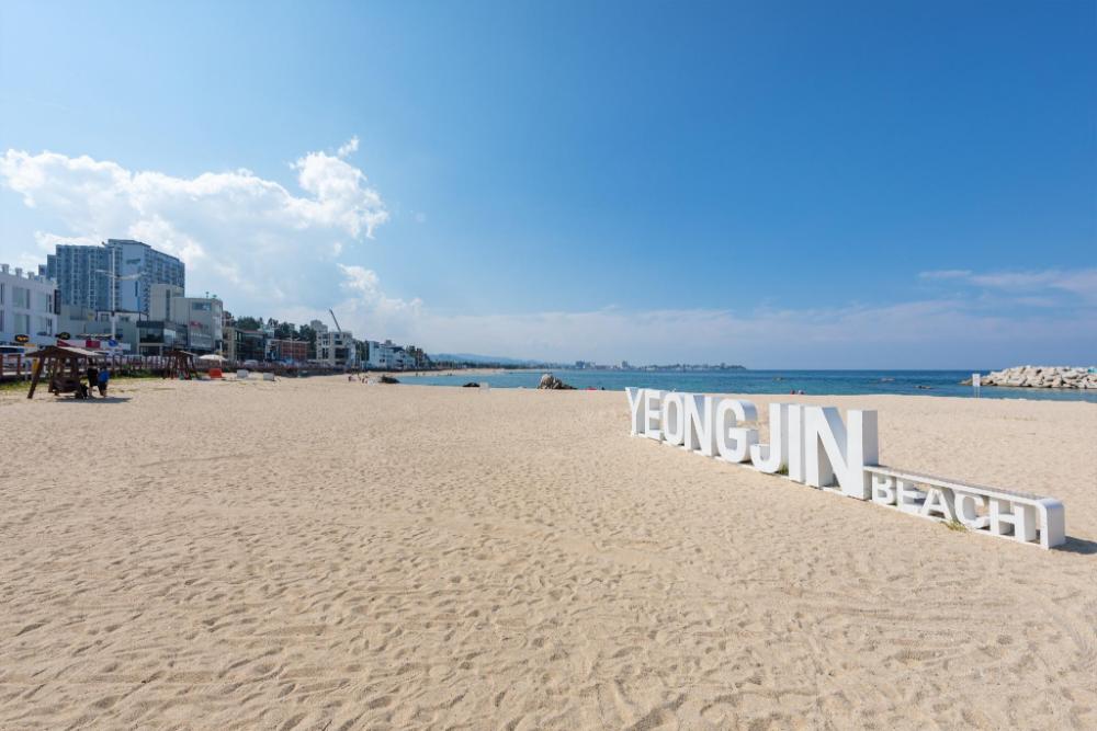 gangneung youngjineul damda