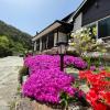 yangyang dalpaengi pension