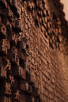 crowne plaza hangzhou heda