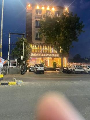 hotel landmark banswara