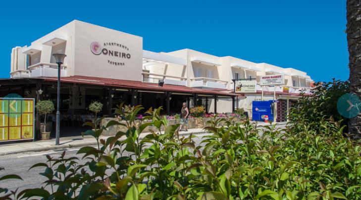 oneiro boutique hotel