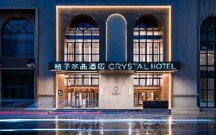 Crystal Orange Nanning East Station Convention And Exhibition Center Hotel,China>>Nanning,4 star