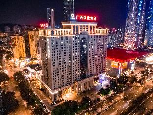 crystal orange nanning east station convention and exhibition center hotel
