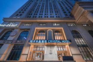 crystal orange nanning east station convention and exhibition center hotel