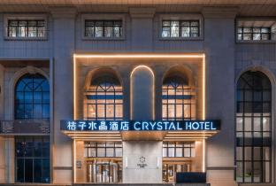 crystal orange nanning east station convention and exhibition center hotel