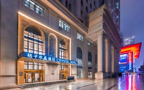 Crystal Orange Nanning East Station Convention And Exhibition Center Hotel,China>>Nanning,4 star