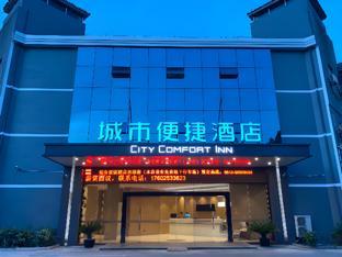 city comfort inn suzhou zhangjiagang west liangfeng road shopping park