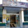grand ant hotel