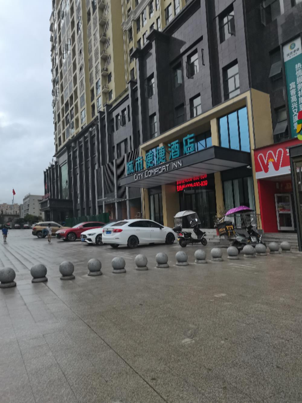 city comfort inn tongshan yingbin avenue