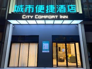 city comfort inn wuhan yangluo wanda plaza
