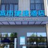 city comfort inn wuhan yangluo wanda plaza