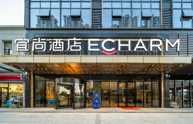 echarm hotel heyuan jianji wanda plaza