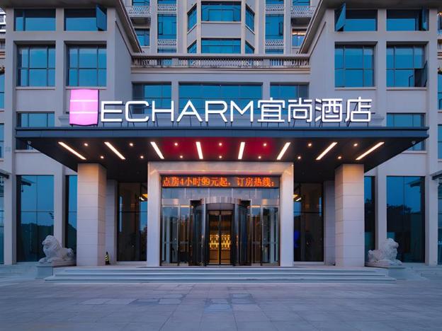 echarm hotel suizhou country garden