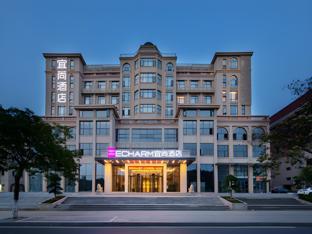 echarm hotel suizhou country garden