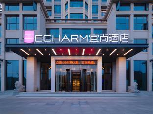 echarm hotel suizhou country garden