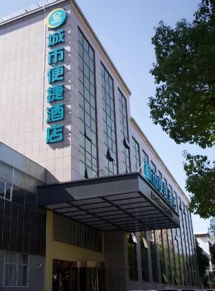 city comfort inn shaoyang jiangbei plaza