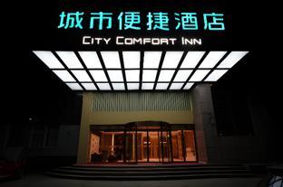 city comfort inn shaoyang jiangbei plaza