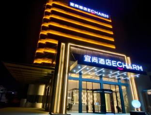 echarm hotel wuhan hannan