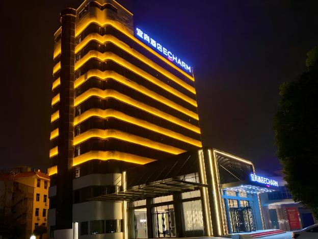 echarm hotel wuhan hannan