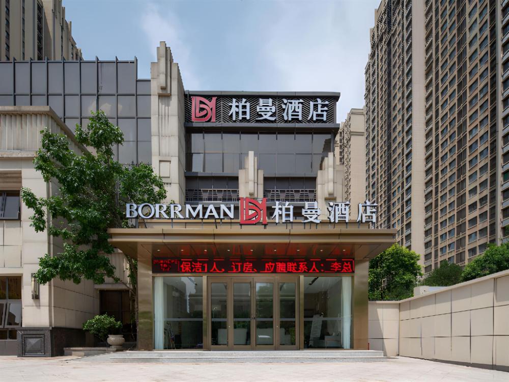 borrman hotel jinan zibo road shandong international convention center