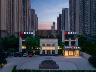 borrman hotel jinan zibo road shandong international convention center