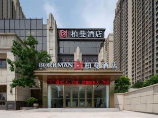 borrman hotel jinan zibo road shandong international convention center