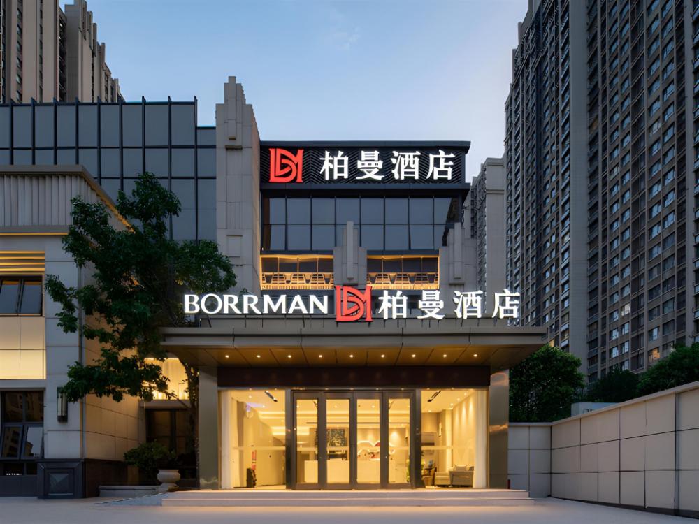 borrman hotel jinan zibo road shandong international convention center