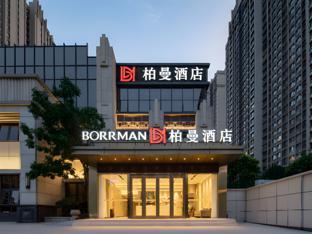 borrman hotel jinan zibo road shandong international convention center