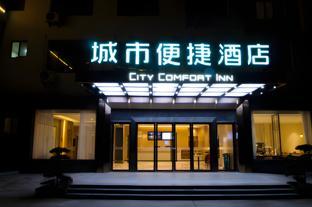 city comfort inn yingtan yujiang railway station