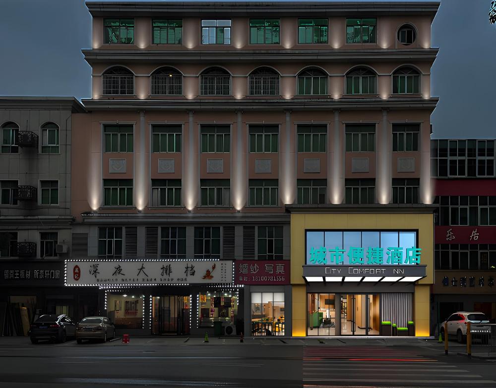 city comfort inn nanchang liantang middle avenue