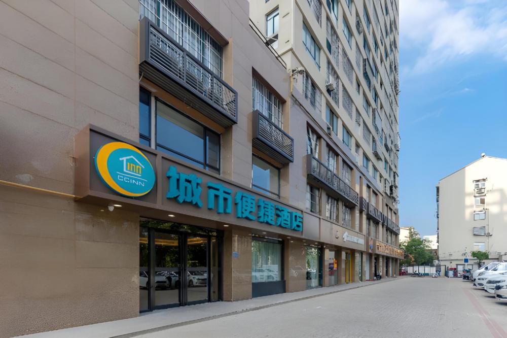 city comfort inn hefei baoye plaza dongqili metro station