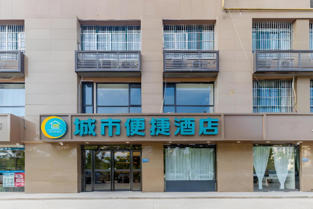 city comfort inn hefei baoye plaza dongqili metro station