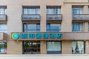 city comfort inn hefei baoye plaza dongqili metro station