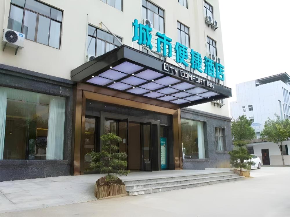 city comfort inn jiujiang gongqing science and technology college high speed railway station