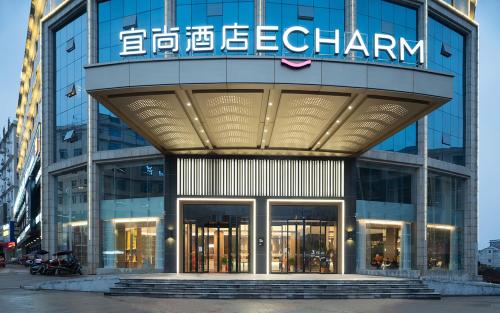 echarm hotel zhuzhou you county