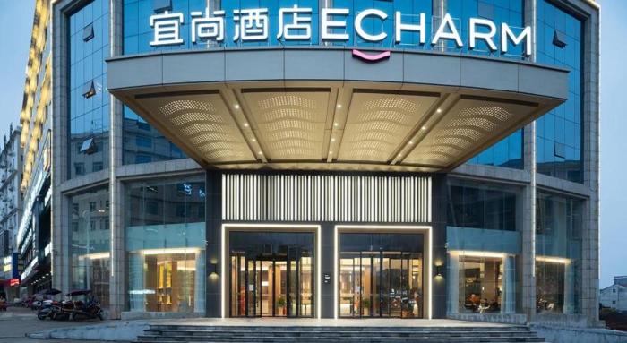 echarm hotel zhuzhou you county