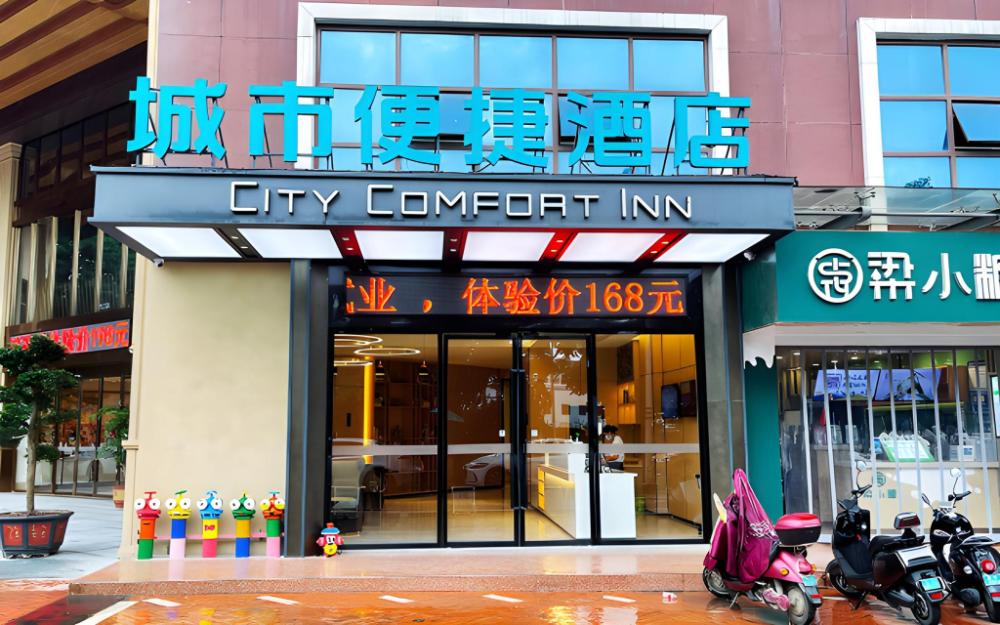 city comfort inn liuzhou liubai road bailian
