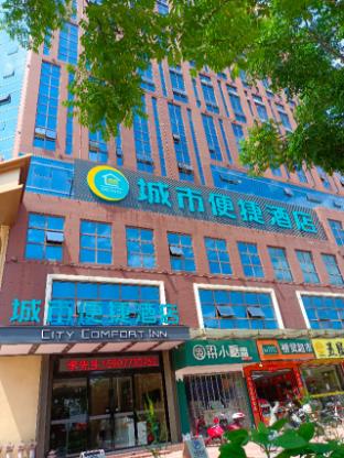 city comfort inn liuzhou liubai road bailian