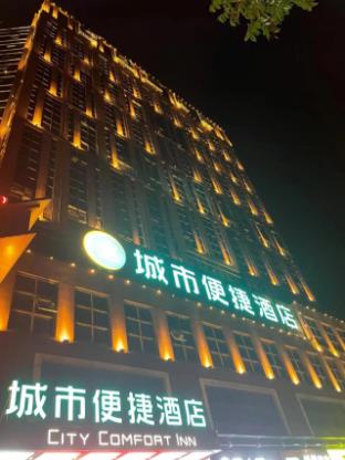 city comfort inn liuzhou liubai road bailian