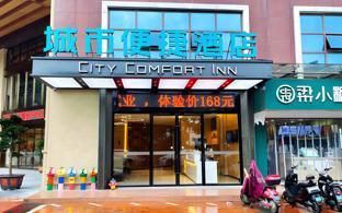 city comfort inn liuzhou liubai road bailian
