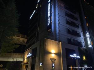 newmond hotel