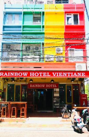 rainbow hotel vientiane