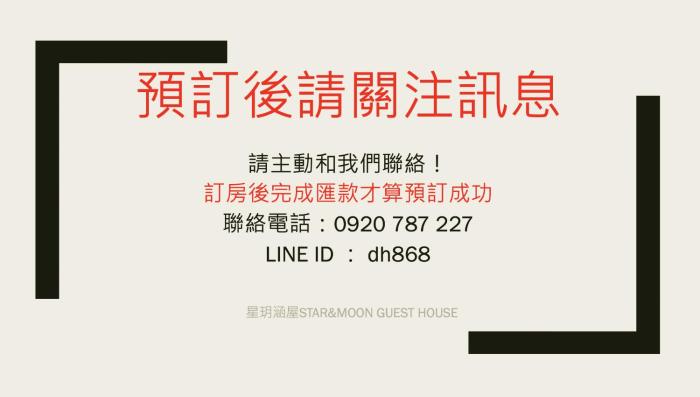 starandmoon guest house