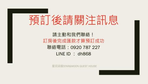 starandmoon guest house