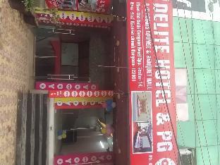 flagship delite hotel near leisure valley park