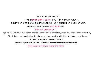 gangneung eonjena sodol