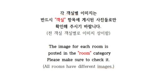 gangneung eonjena sodol