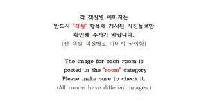 gangneung eonjena sodol