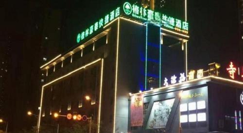 greentree inn wuxi huishan district xizhang metro station express hotel