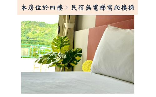 xiao dou homestay